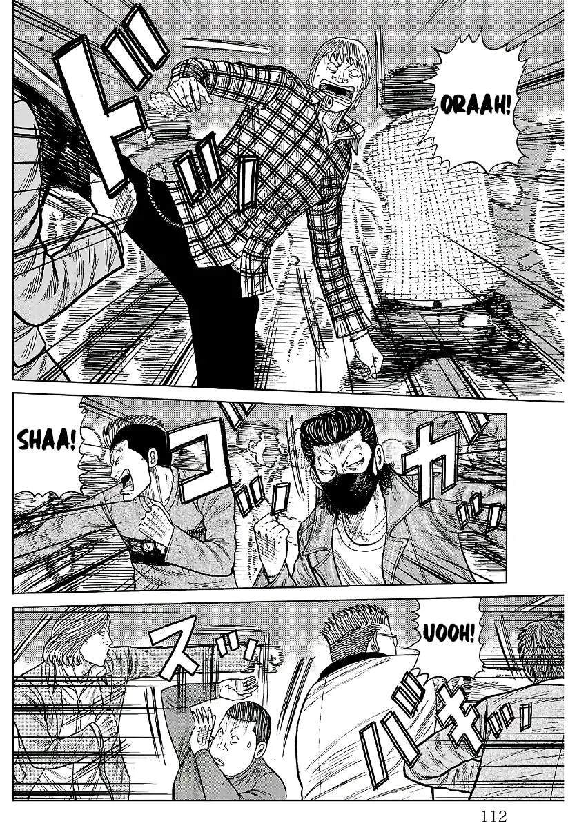 Pior Gaiden Sr. Zetton Capítulo 22 Página 14