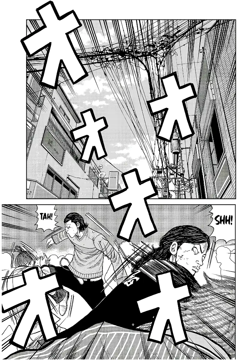 Pior Gaiden Sr. Zetton Capítulo 22 Página 21
