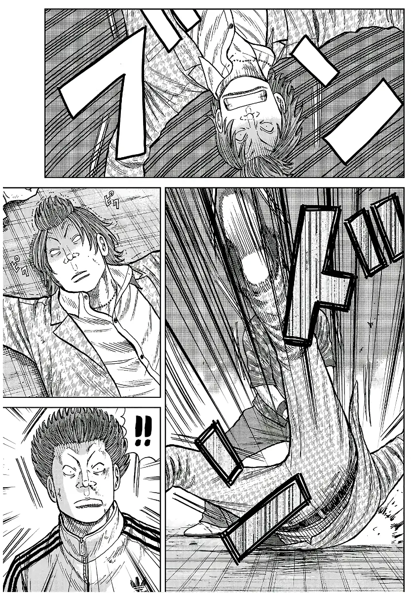 Pior Gaiden Sr. Zetton Capítulo 22 Página 23