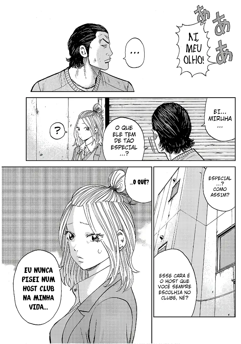 Pior Gaiden Sr. Zetton Capítulo 22 Página 40