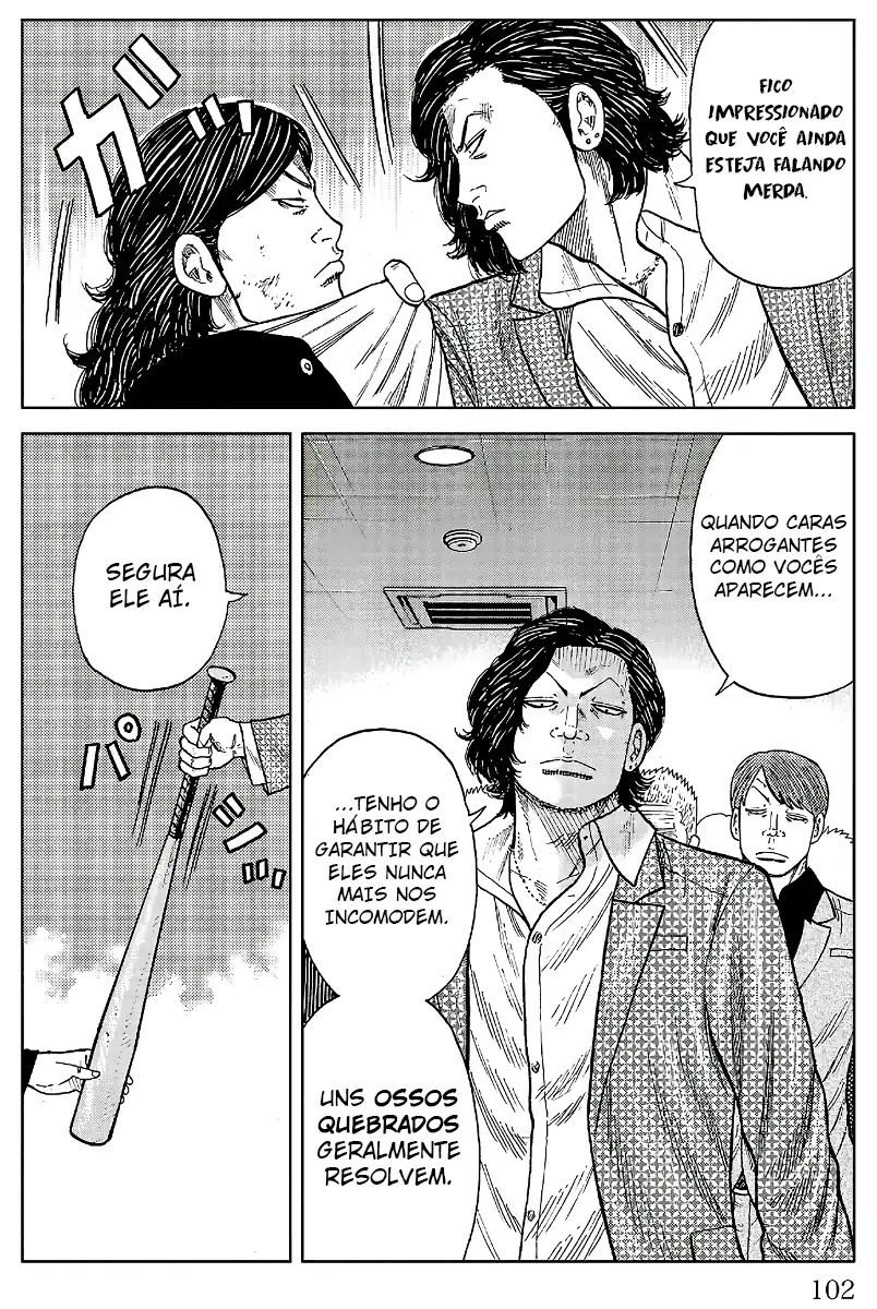 Pior Gaiden Sr. Zetton Capítulo 22 Página 5
