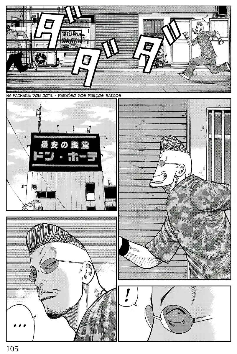 Pior Gaiden Sr. Zetton Capítulo 22 Página 8