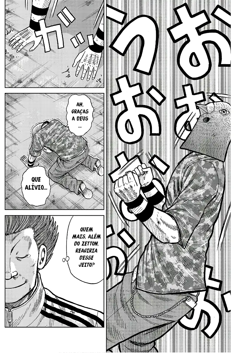 Pior Gaiden Sr. Zetton Capítulo 23 Página 11