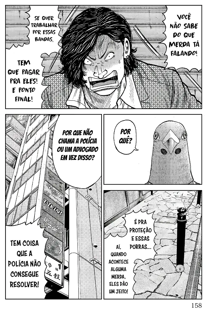 Pior Gaiden Sr. Zetton Capítulo 23 Página 15