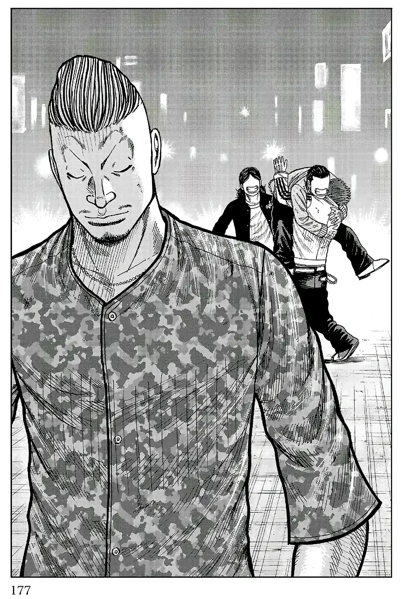 Pior Gaiden Sr. Zetton Capítulo 23 Página 34