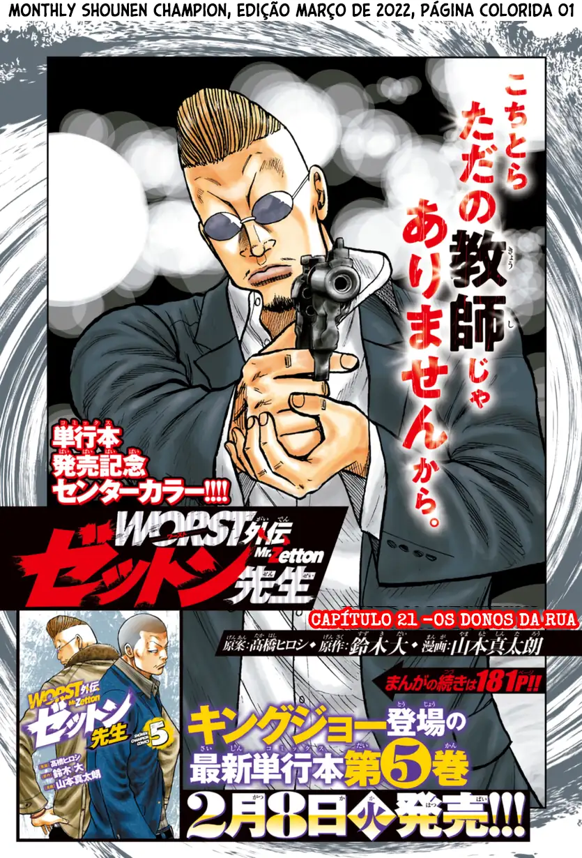 Pior Gaiden Sr. Zetton Capítulo 23 Página 47
