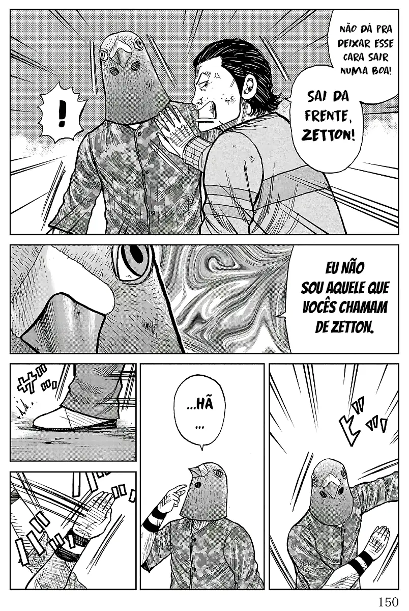Pior Gaiden Sr. Zetton Capítulo 23 Página 7