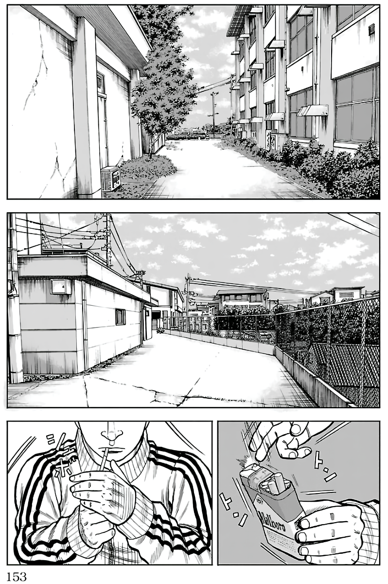 Pior Gaiden Sr. Zetton Capítulo 3 Página 23