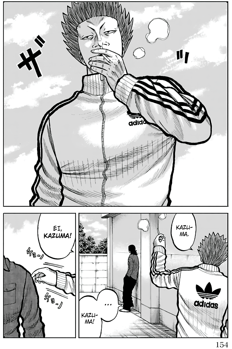 Pior Gaiden Sr. Zetton Capítulo 3 Página 24