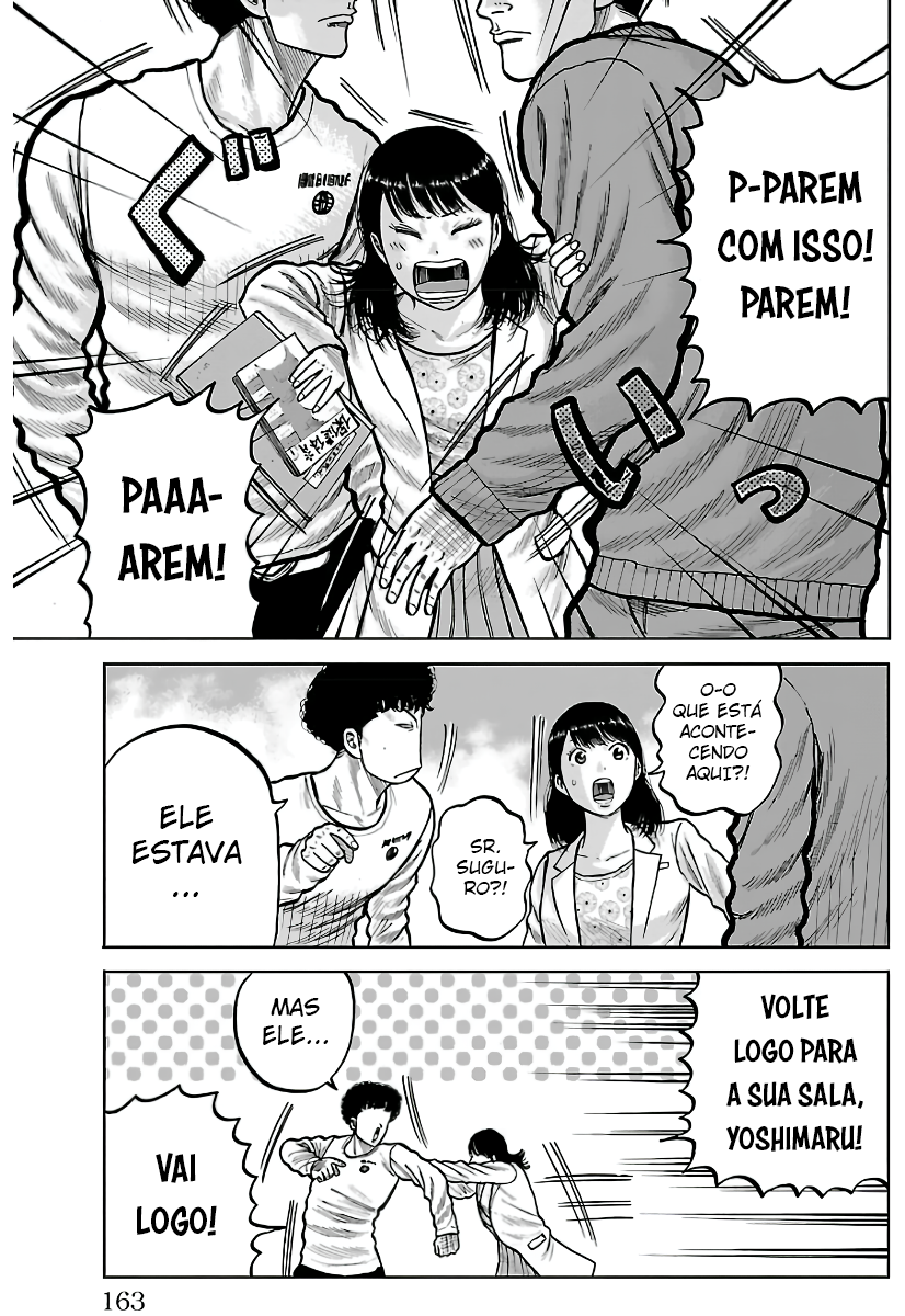 Pior Gaiden Sr. Zetton Capítulo 3 Página 33