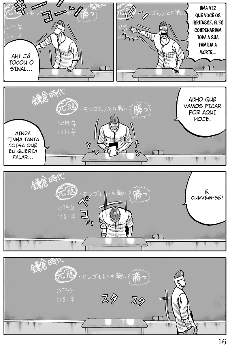 Pior Gaiden Sr. Zetton Capítulo 4 Página 13