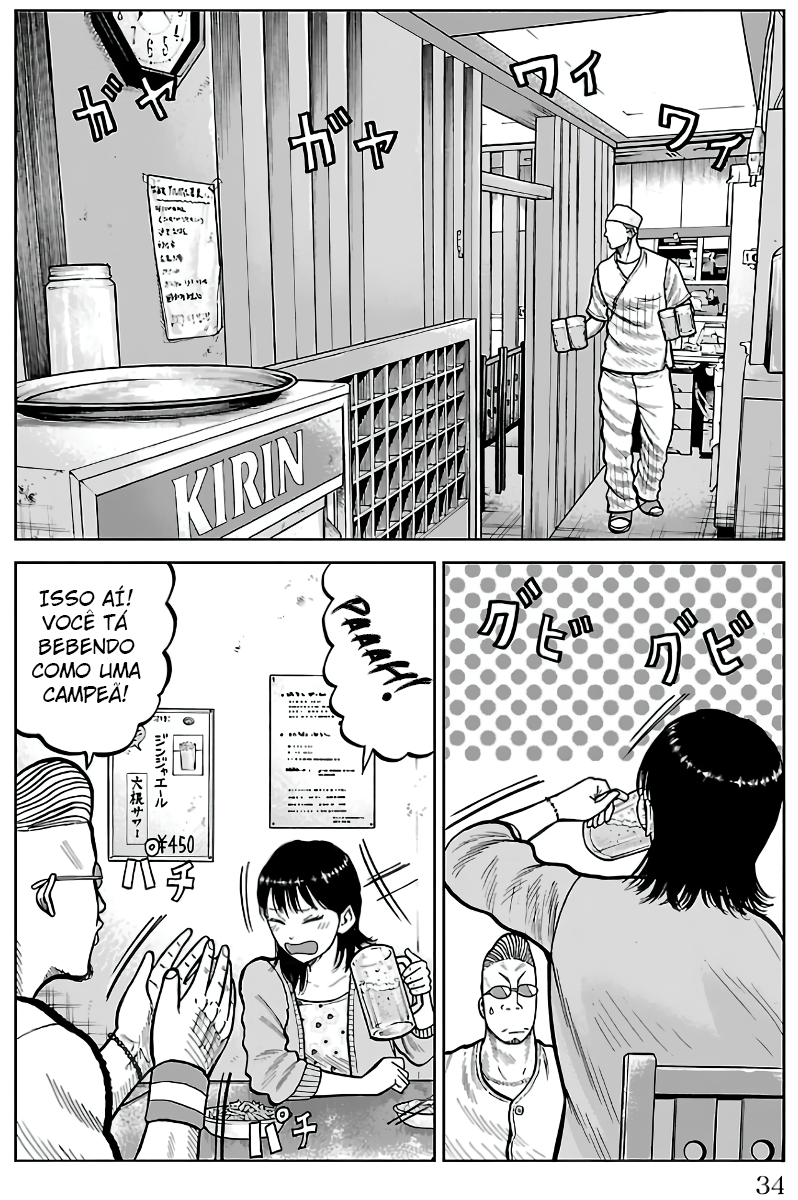 Pior Gaiden Sr. Zetton Capítulo 4 Página 31