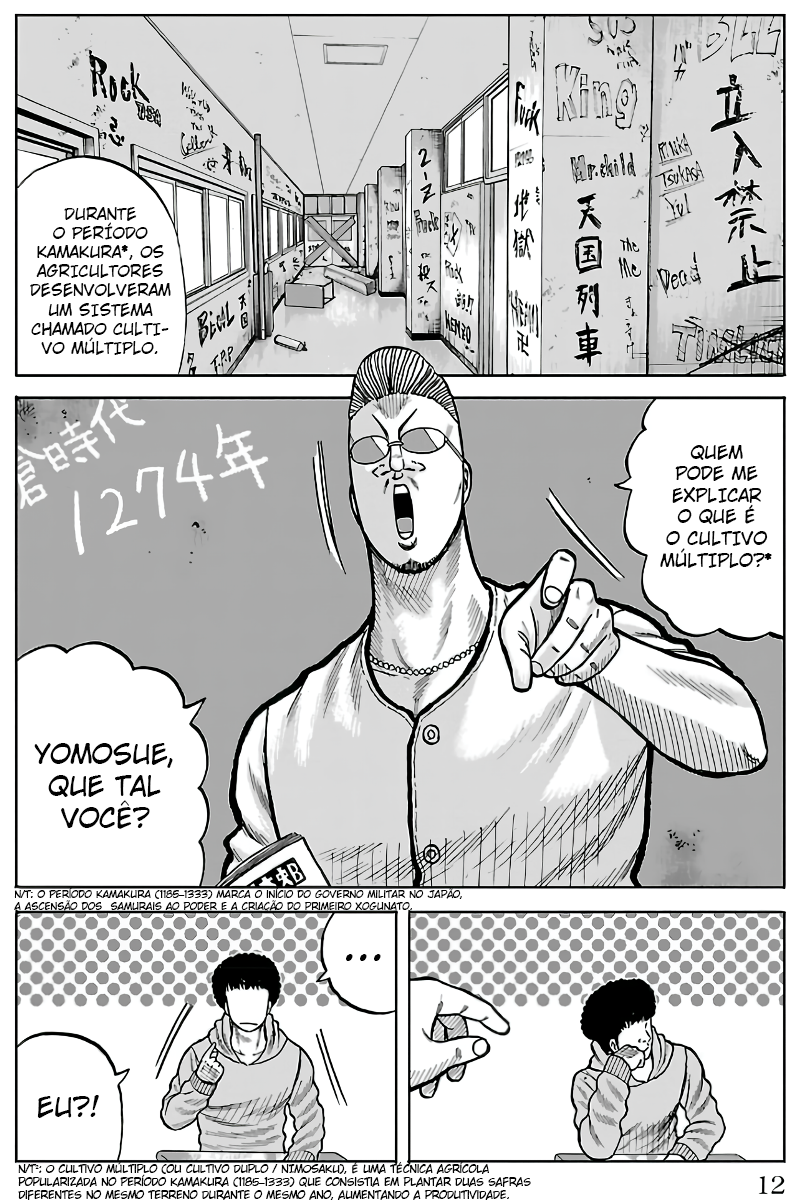 Pior Gaiden Sr. Zetton Capítulo 4 Página 9