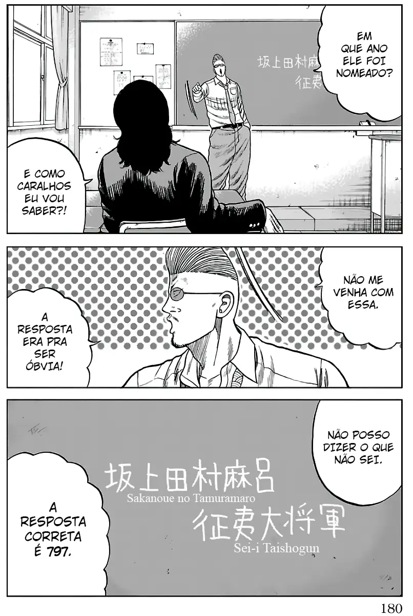 Pior Gaiden Sr. Zetton Capítulo 7 Página 27