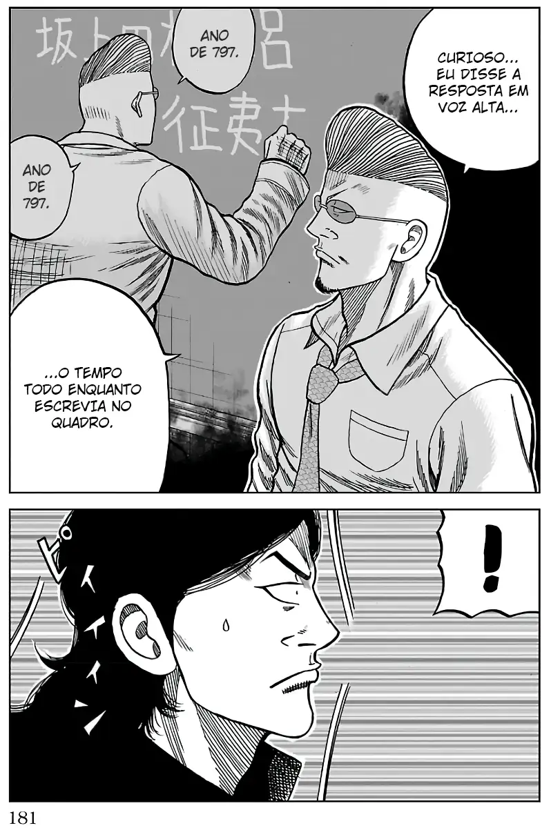 Pior Gaiden Sr. Zetton Capítulo 7 Página 28