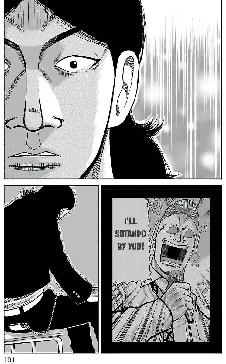 Pior Gaiden Sr. Zetton Capítulo 7 Página 38