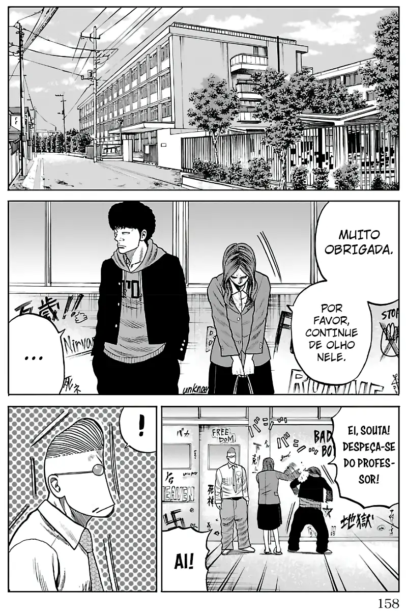 Pior Gaiden Sr. Zetton Capítulo 7 Página 5