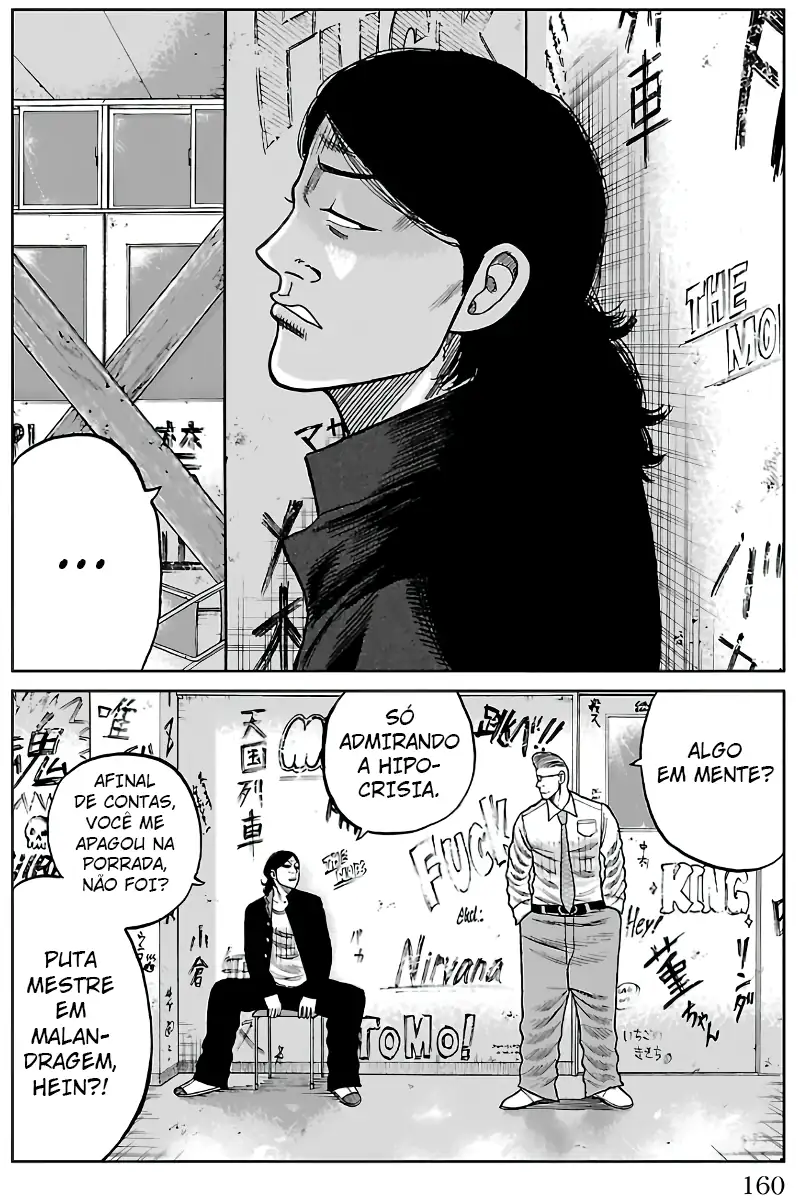 Pior Gaiden Sr. Zetton Capítulo 7 Página 7
