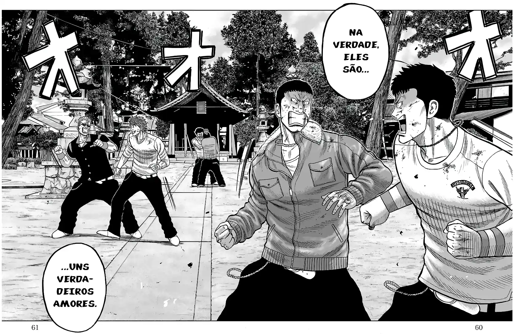 Pior Gaiden Sr. Zetton Capítulo 9 Página 10
