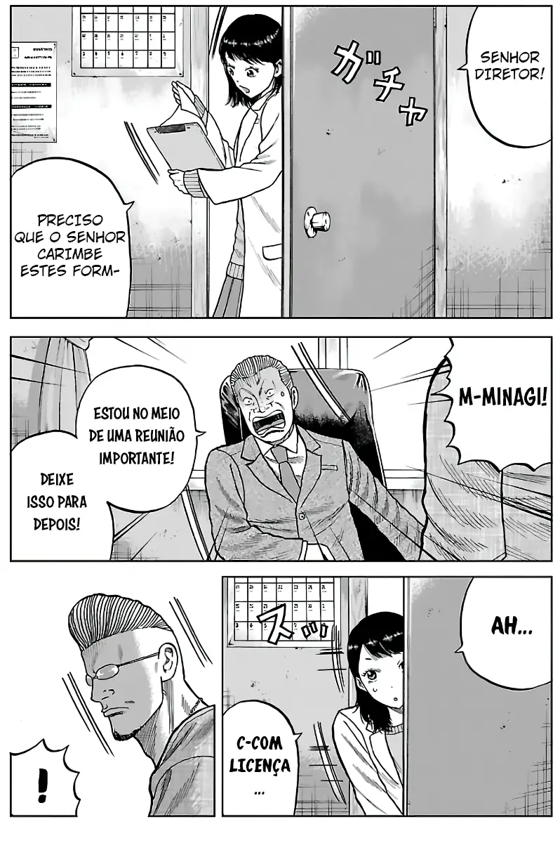 Pior Gaiden Sr. Zetton Capítulo 9 Página 12