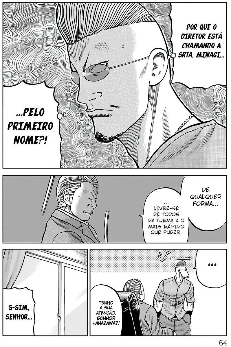 Pior Gaiden Sr. Zetton Capítulo 9 Página 13