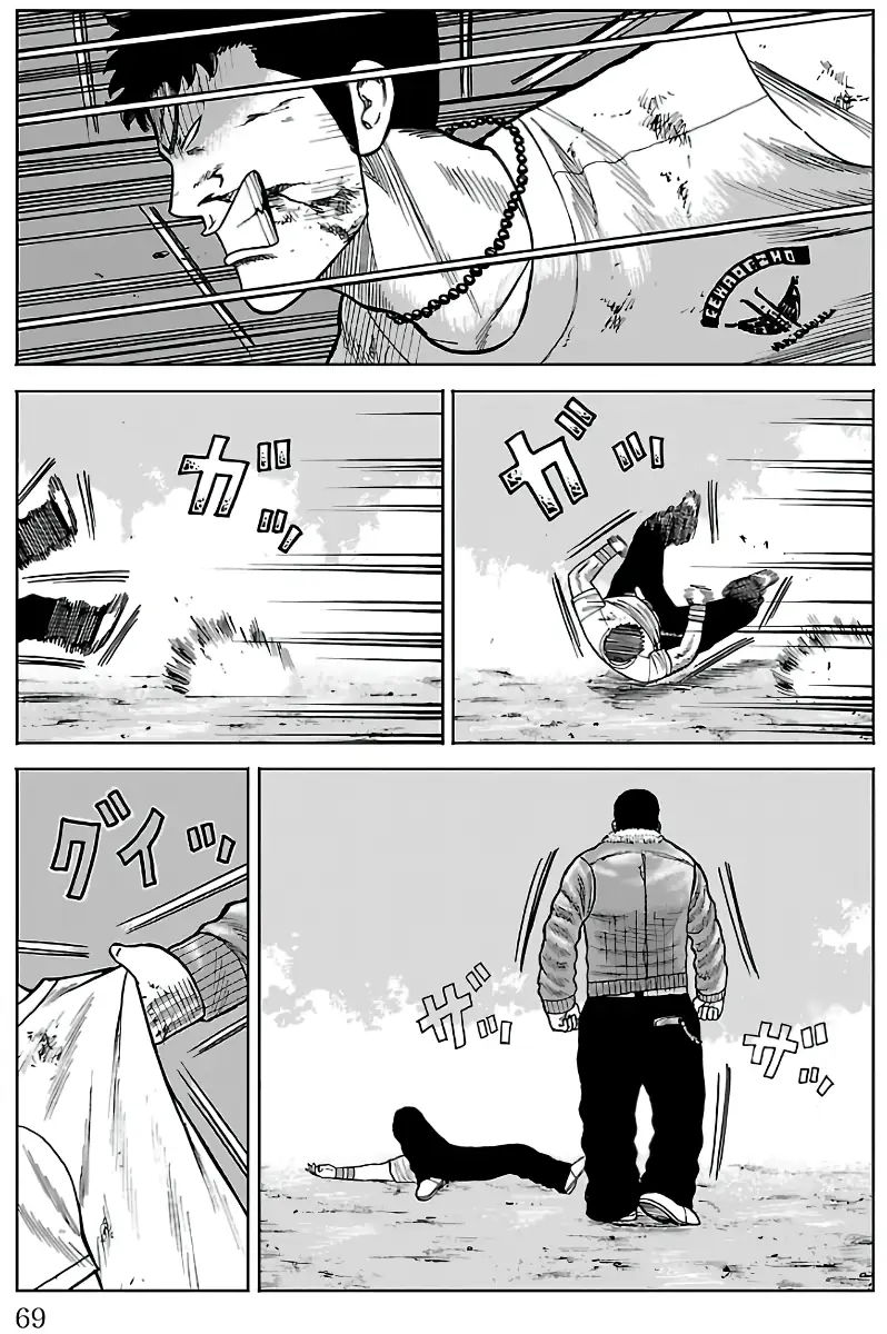 Pior Gaiden Sr. Zetton Capítulo 9 Página 18