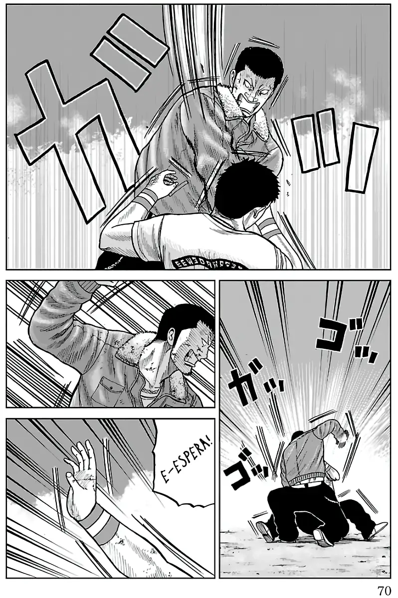 Pior Gaiden Sr. Zetton Capítulo 9 Página 19