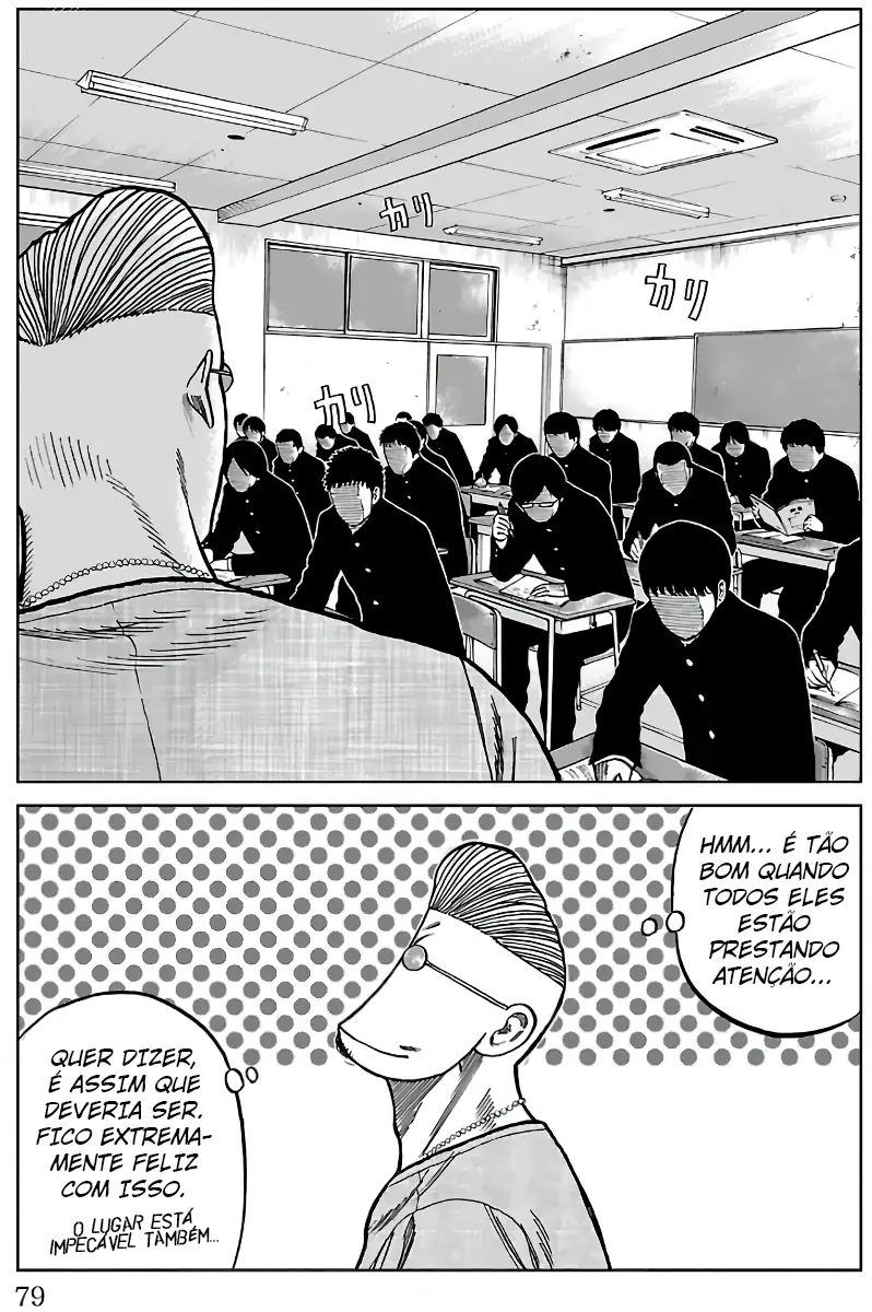 Pior Gaiden Sr. Zetton Capítulo 9 Página 28
