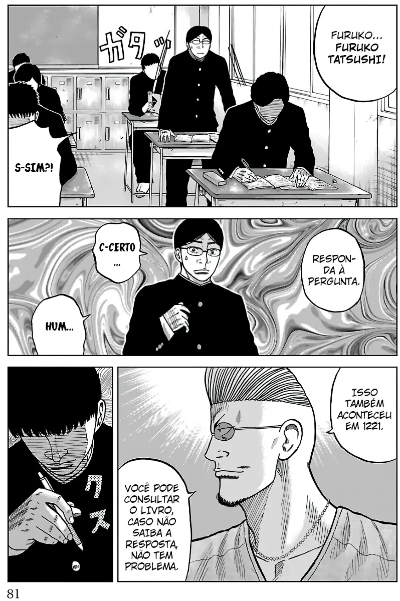 Pior Gaiden Sr. Zetton Capítulo 9 Página 30