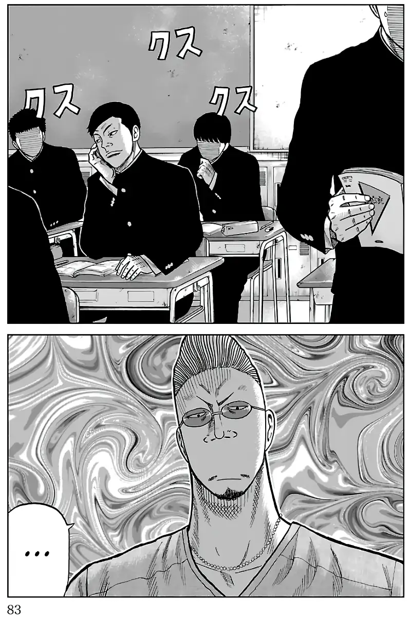 Pior Gaiden Sr. Zetton Capítulo 9 Página 32
