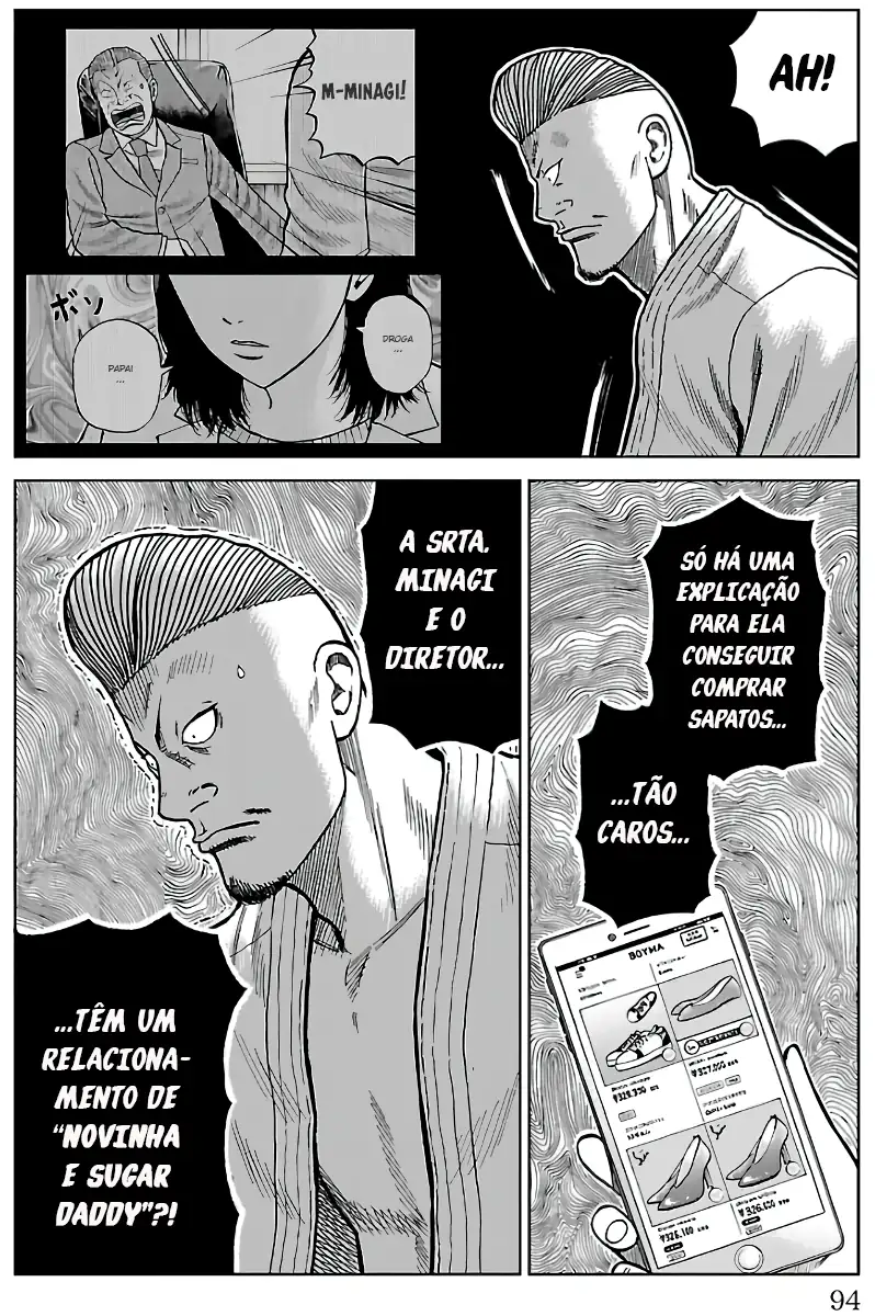 Pior Gaiden Sr. Zetton Capítulo 9 Página 43