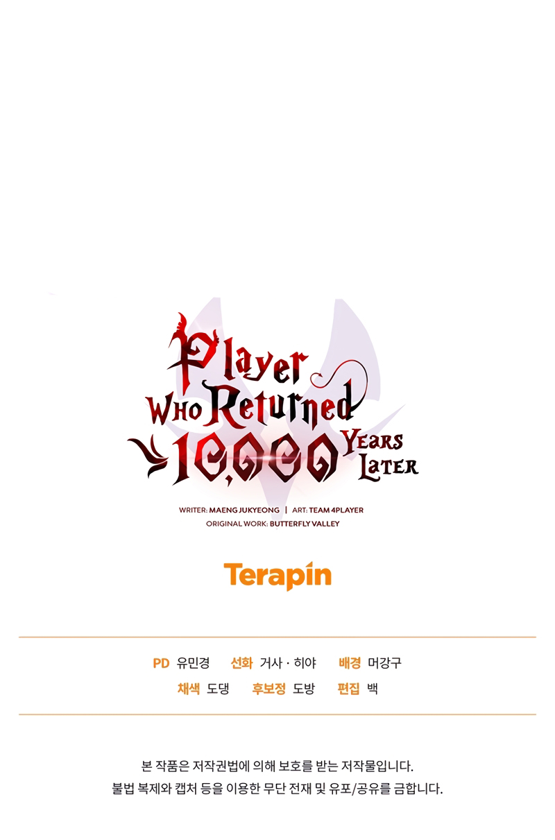 Player Who Returned 10,000 Years Later Capítulo 118 Página 15