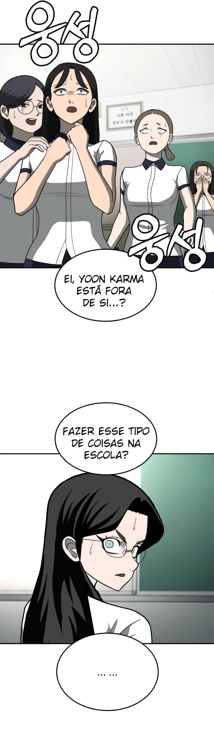 Plaything Capítulo 12 Página 49