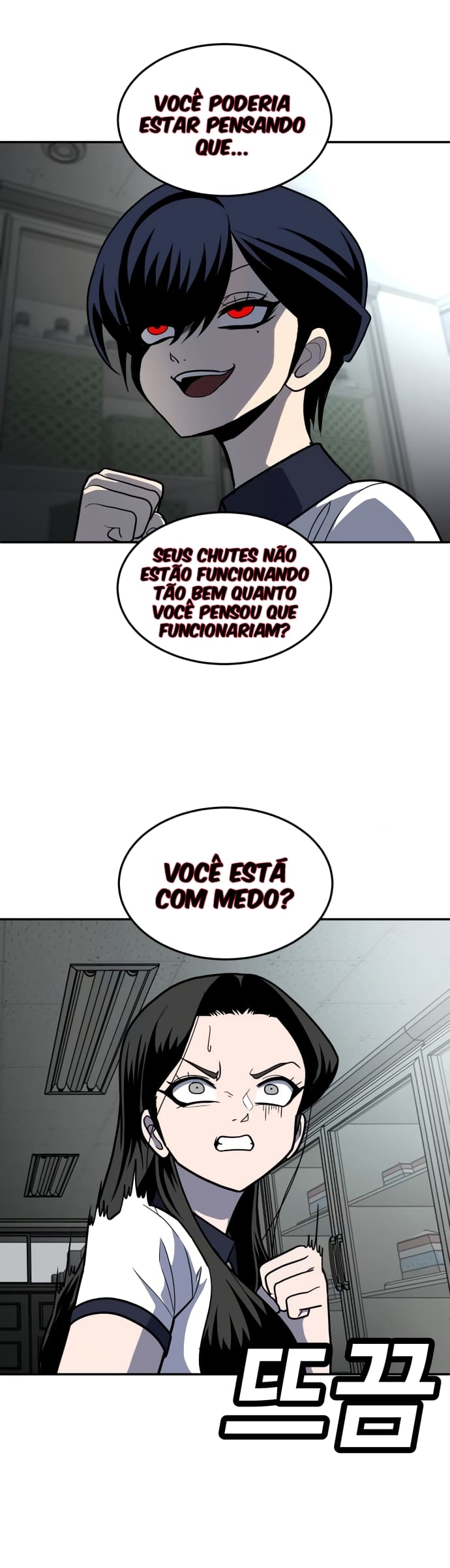 Plaything Capítulo 16 Página 24