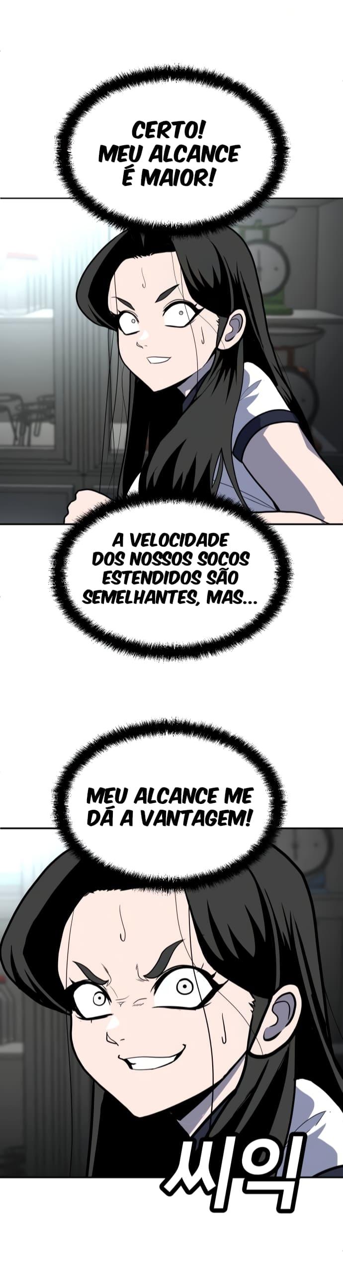Plaything Capítulo 16 Página 50