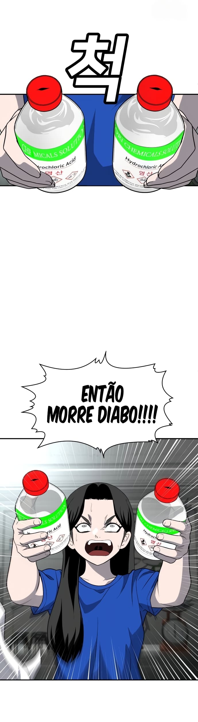Plaything Capítulo 17 Página 18