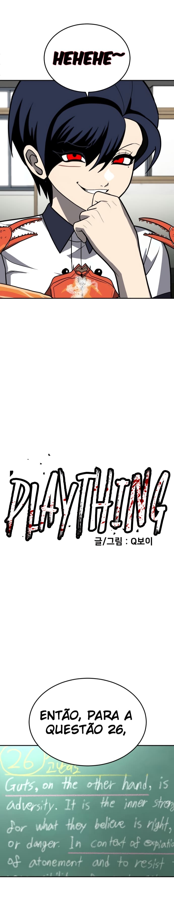 Plaything Capítulo 20 Página 31