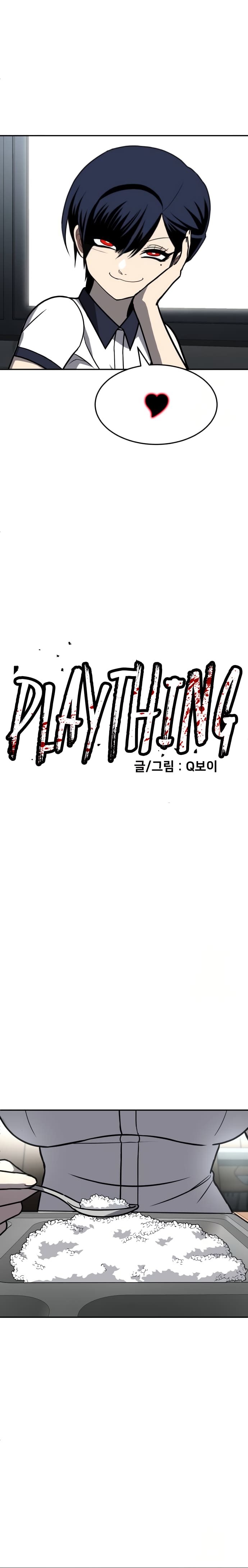 Plaything Capítulo 24 Página 9
