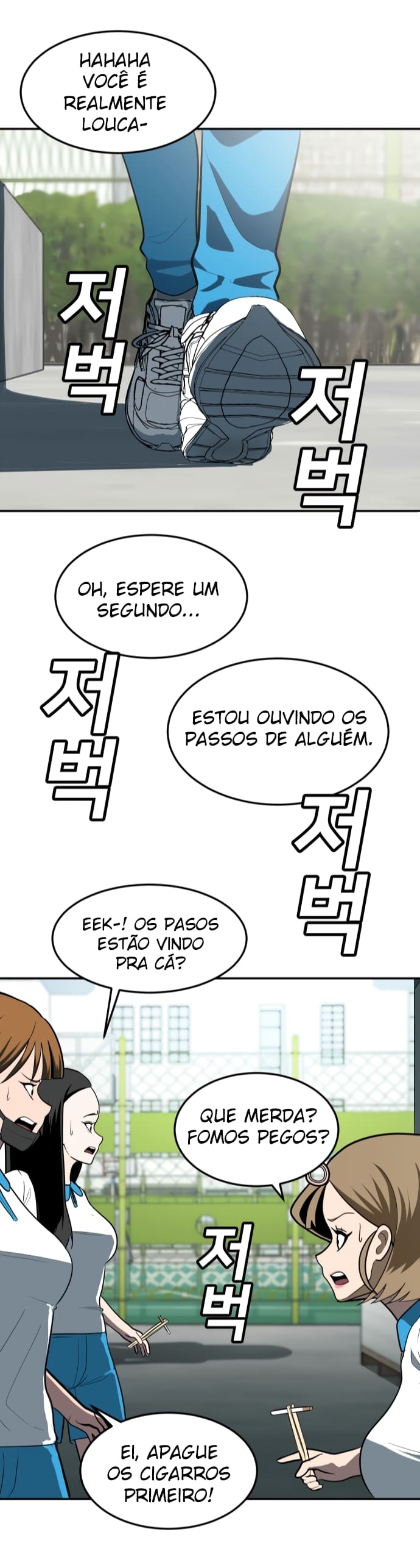 Plaything Capítulo 3 Página 16