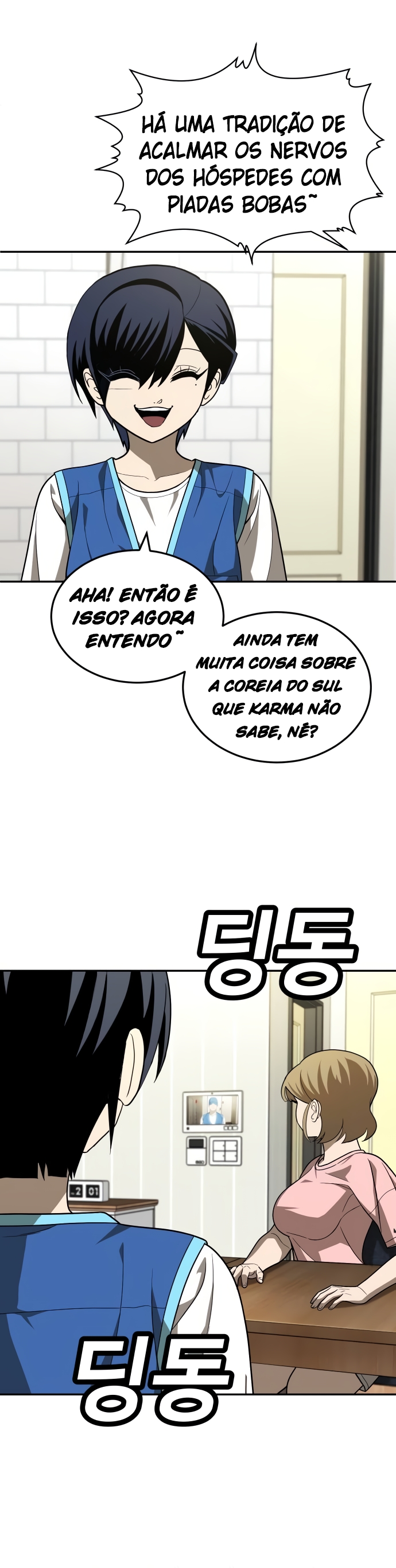 Plaything Capítulo 33 Página 16