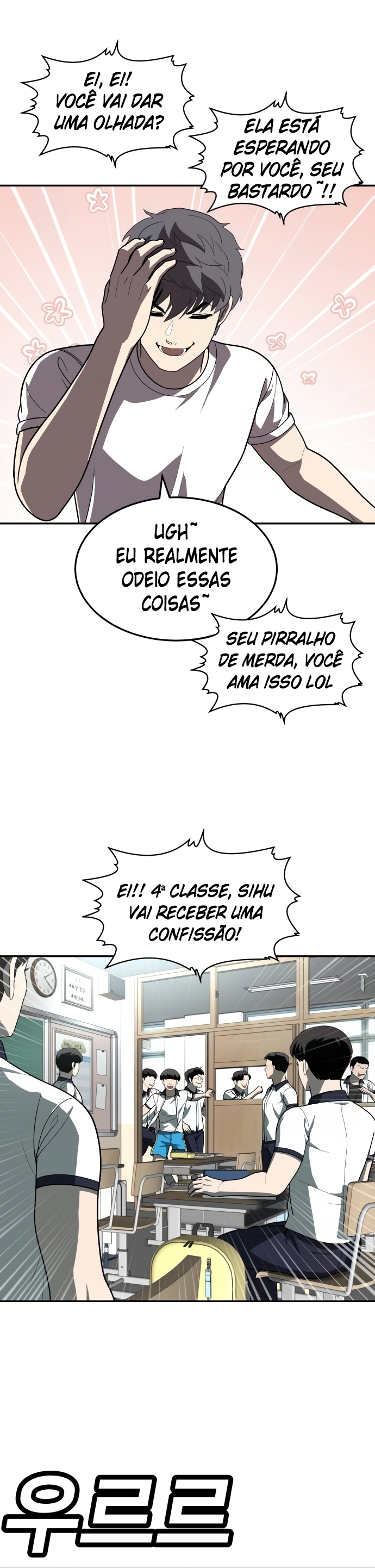Plaything Capítulo 34 Página 31