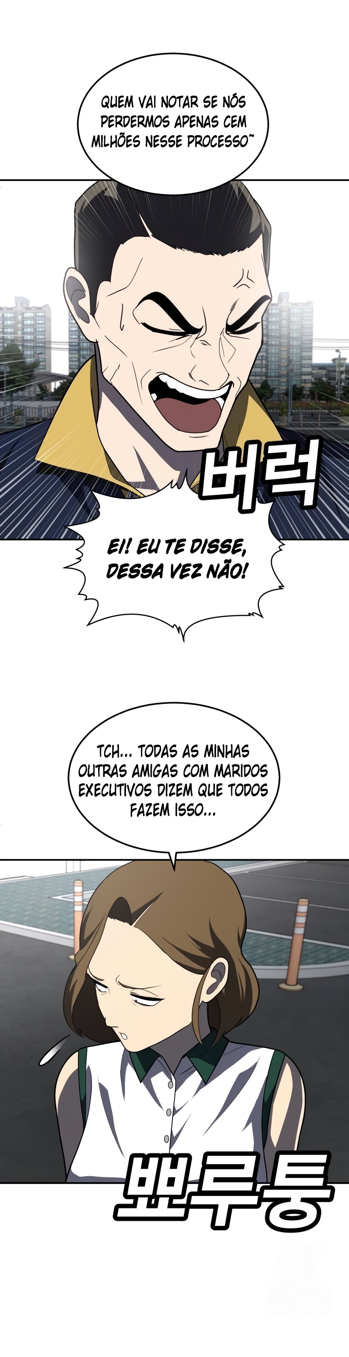 Plaything Capítulo 36 Página 28