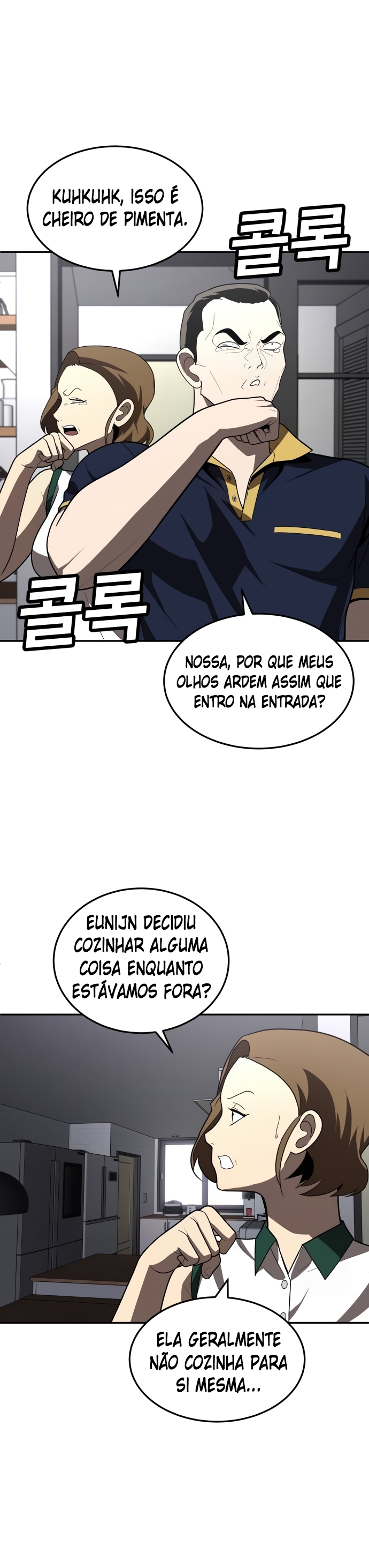 Plaything Capítulo 36 Página 34