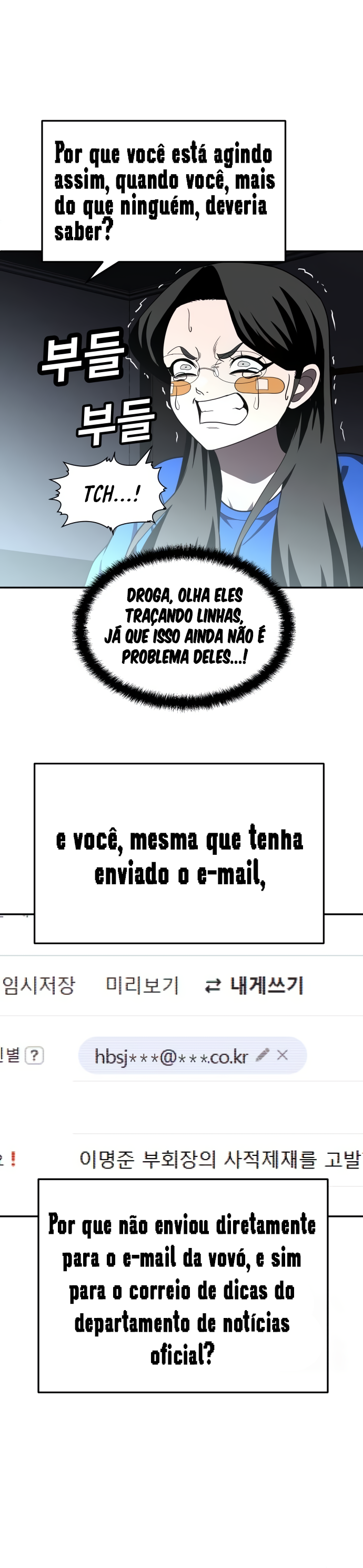 Plaything Capítulo 41 Página 18