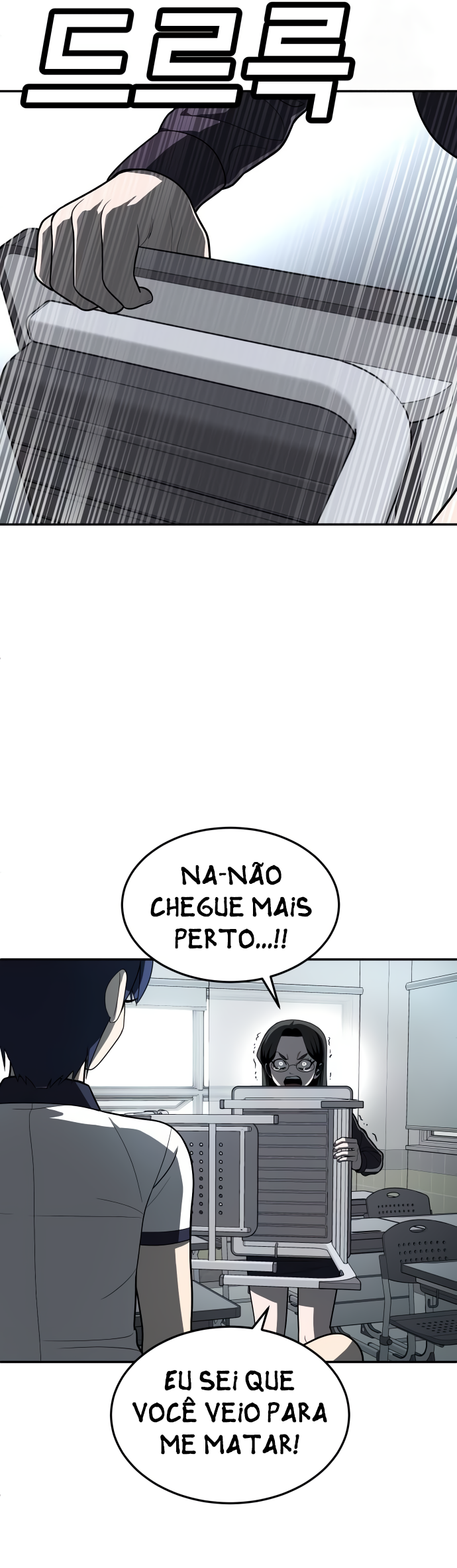 Plaything Capítulo 42 Página 18