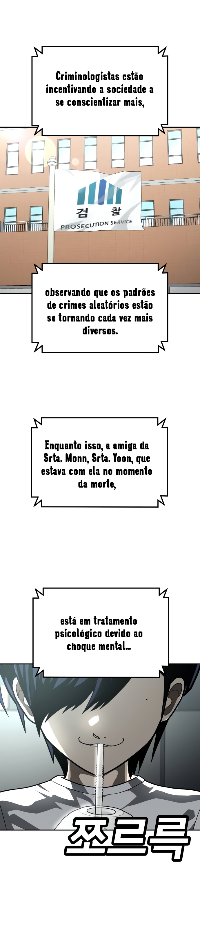 Plaything Capítulo 44 Página 4
