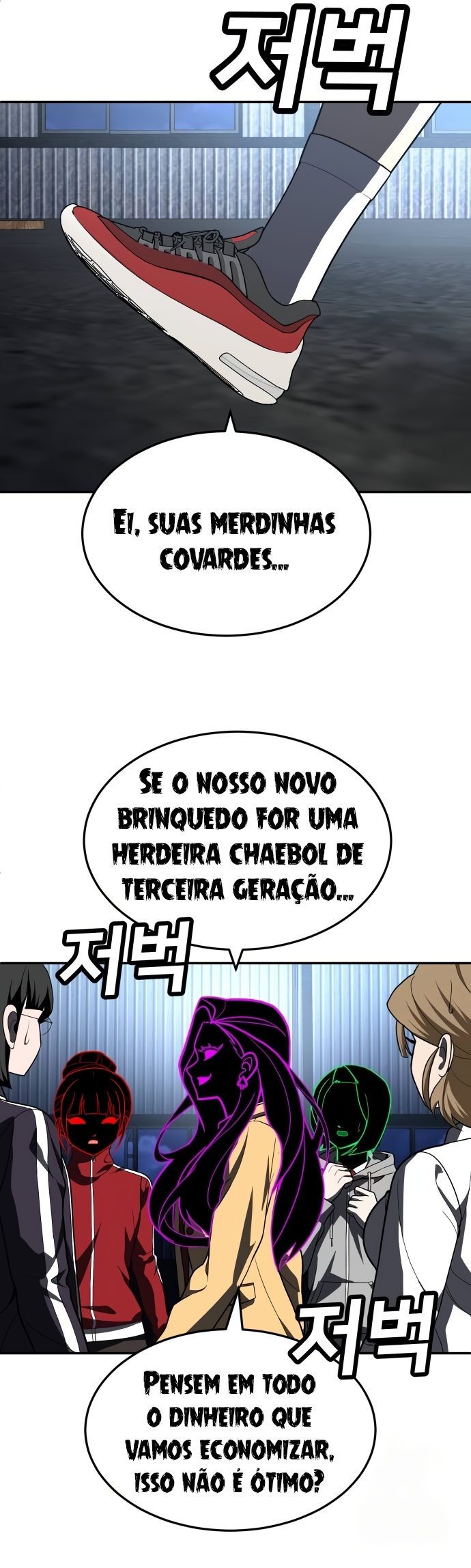 Plaything Capítulo 45 Página 16