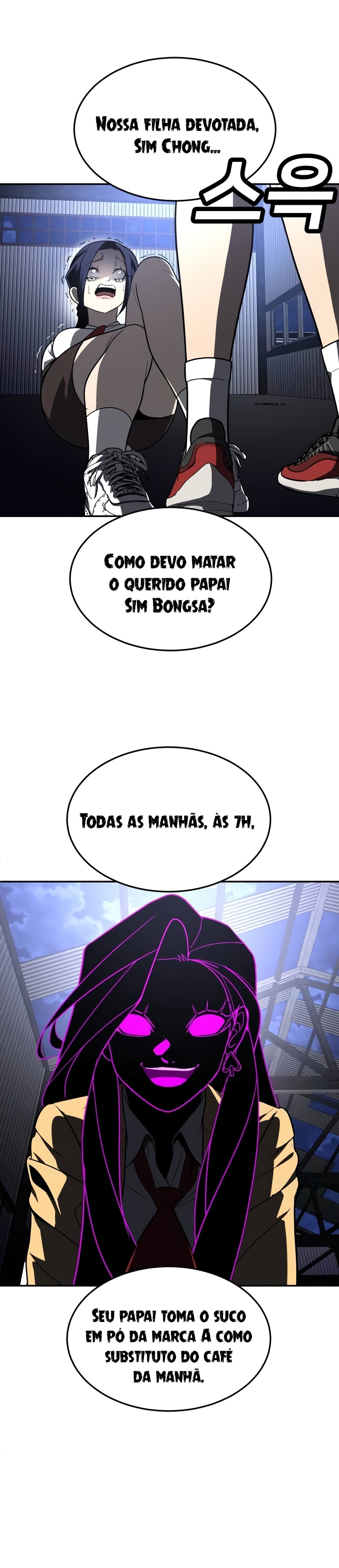 Plaything Capítulo 45 Página 52