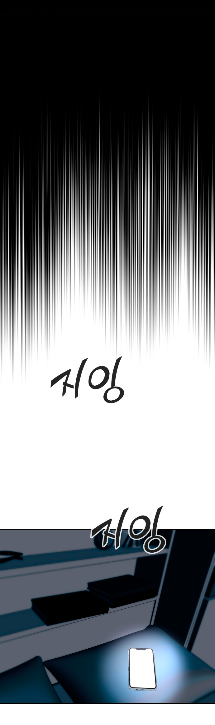Por favor, não morra! Capítulo 17 Página 49