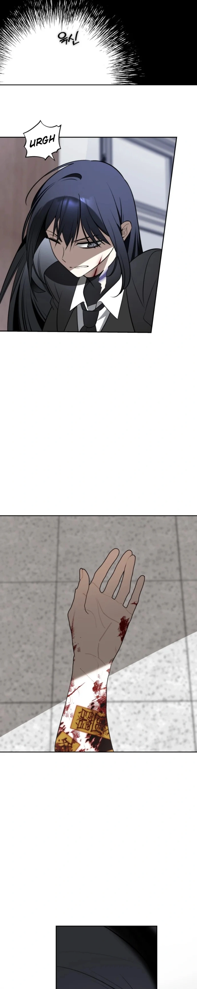 Por favor, não morra! Capítulo 23 Página 11